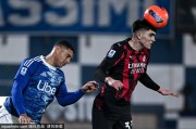 AC米兰客场3-0完胜博洛尼亚：技术与战术的完美结合